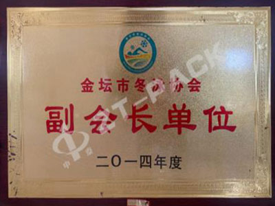 Certificationes y honores