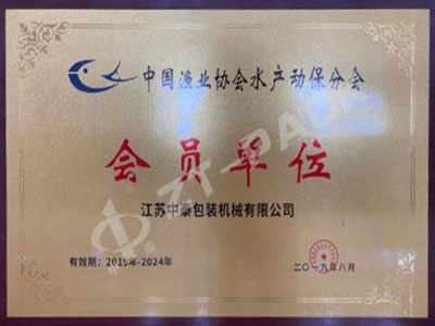 Certificationes y honores